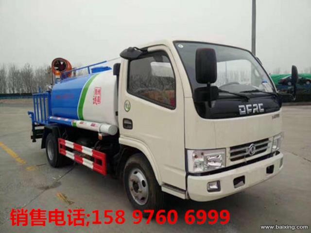 东风8吨洒水车 雾炮车 喷药车 价格不贵 质量更好