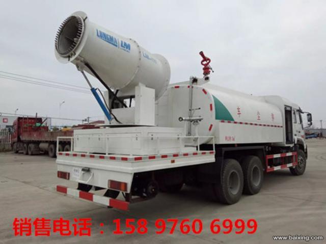 东风8吨洒水车 雾炮车 喷药车 价格不贵 质量更好