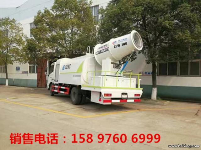 东风8吨洒水车 雾炮车 喷药车 价格不贵 质量更好