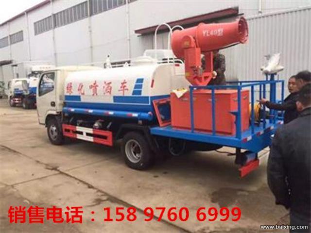 东风8吨洒水车 雾炮车 喷药车 价格不贵 质量更好
