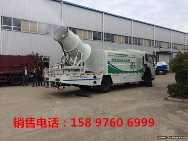 东风8吨洒水车 雾炮车 喷药车 价格不贵 质量更好