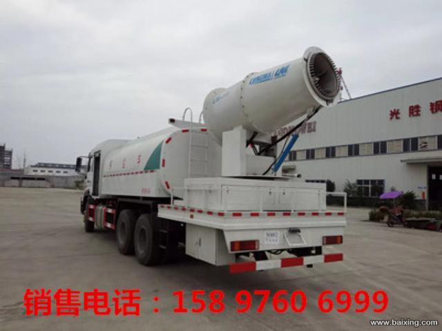 东风8吨洒水车 雾炮车 喷药车 价格不贵 质量更好