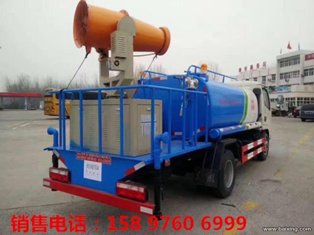 东风8吨洒水车 雾炮车 喷药车 价格不贵 质量更好