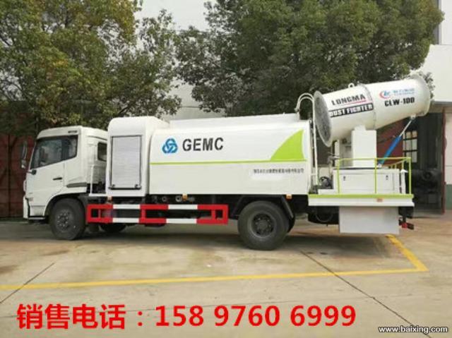 东风8吨洒水车 雾炮车 喷药车 价格不贵 质量更好