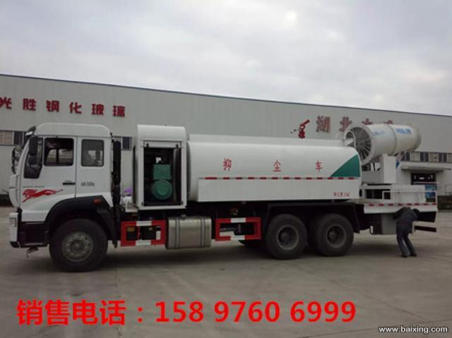 东风8吨洒水车 雾炮车 喷药车 价格不贵 质量更好